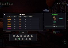 江湖十一破凰毒经怎么获得 获取方法介绍