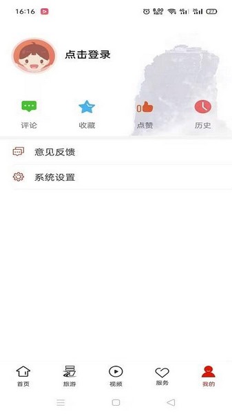 梵净山4
