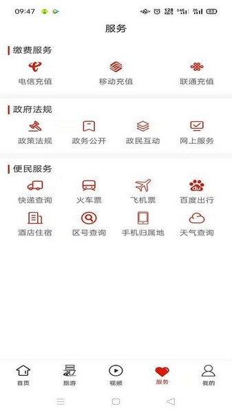 梵净山2