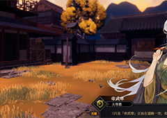 江湖十一赤霄剑在哪里获得 武器获取攻略