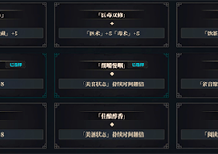 江湖十一青玉案元夕在哪里获得 道具获取攻略