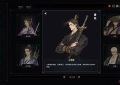 江湖十一无情武器在哪里获得 武器获得方法介绍