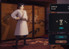 江湖十一孔雀杯在哪里获得 获取方法分享