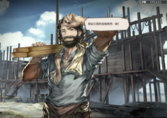 风帆纪元船材店里商品有什么 全船材店商品汇总