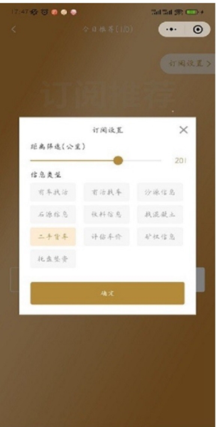 沙石帮2