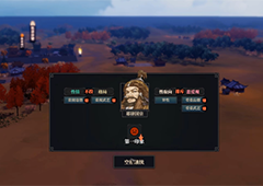 江湖十一吴越武器在哪里获得 武器获取攻略