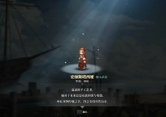 风帆纪元贝鲁格特专属装备怎么获得 获取方法分享