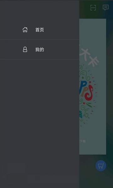 英语国际音标入门5