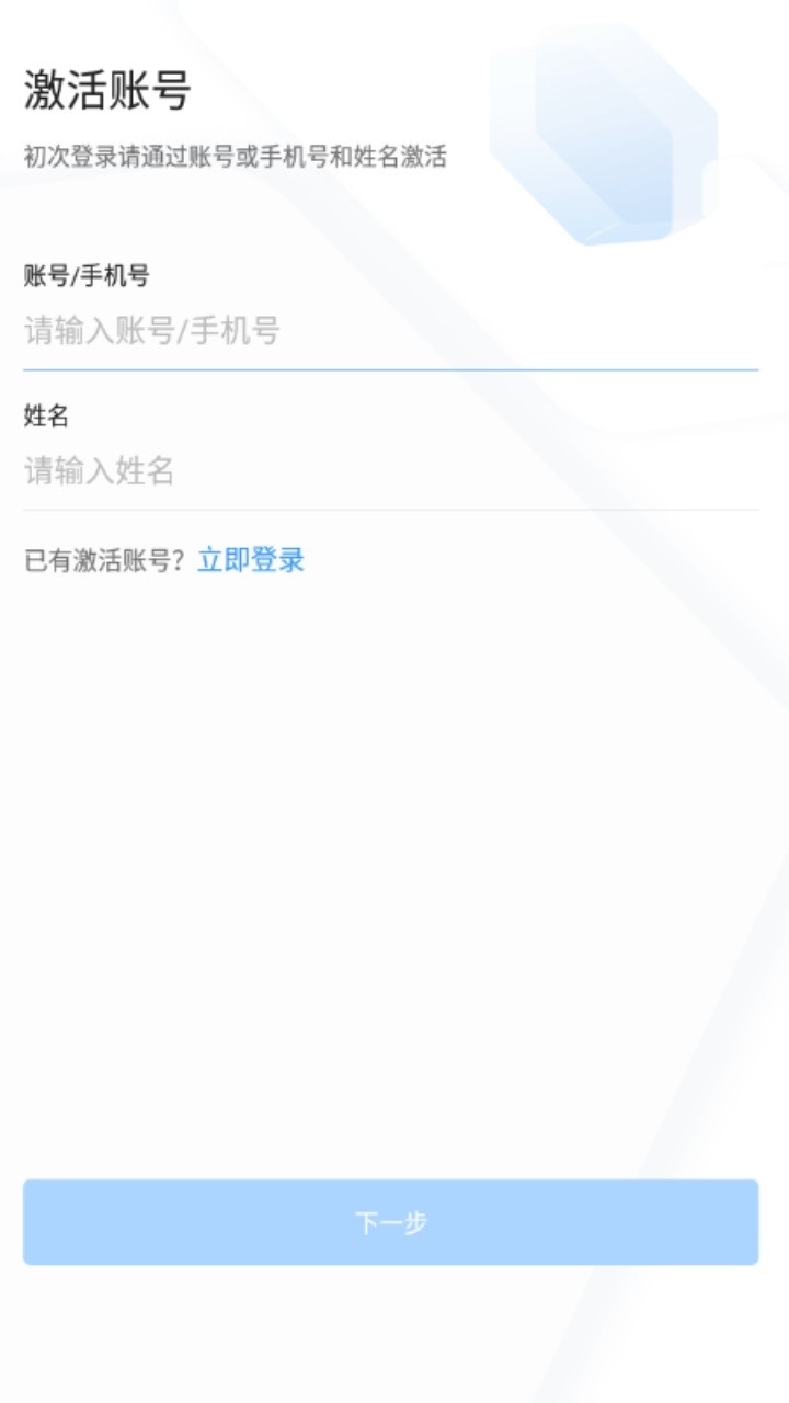 渝快政app官方最新版截图4