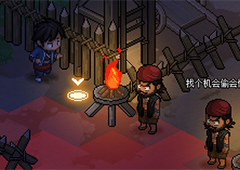 大侠立志传后山在哪 后山位置一览