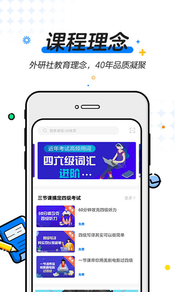 U等生图片1