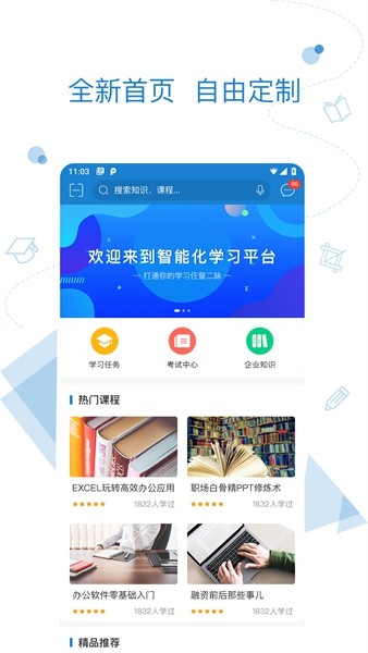 绚星3