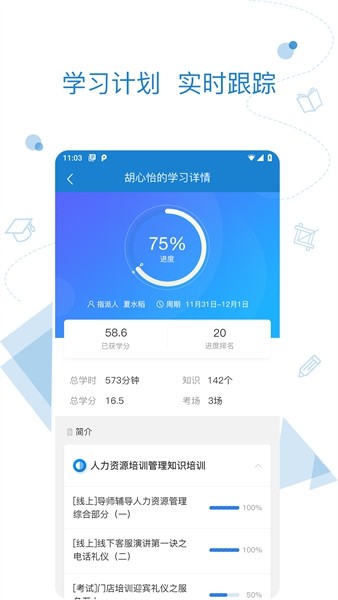 绚星1