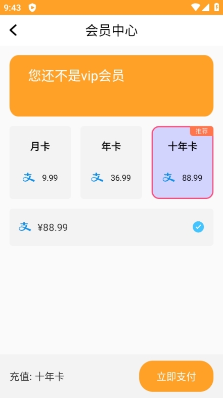 云福维吾尔语翻译app图片6