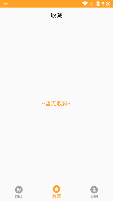 云福维吾尔语翻译app图片2