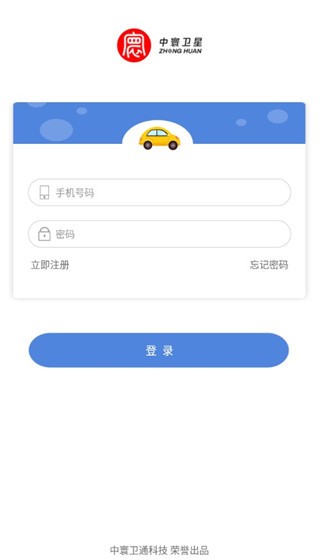 中寰学车app最新版本2