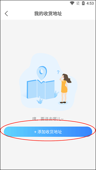校源汇4