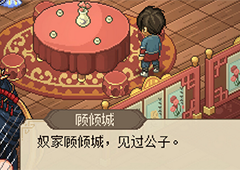 大侠立志传无锋剑法怎么获得 剑法获取攻略