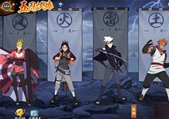 《火影忍者：忍者新世代》“五忍试炼”上线，攻略在手助你通关