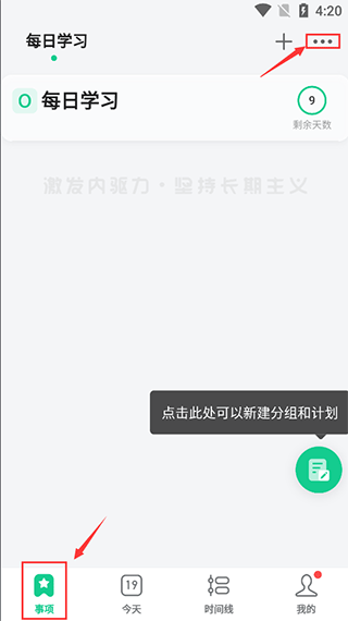 飞鱼计划图片5