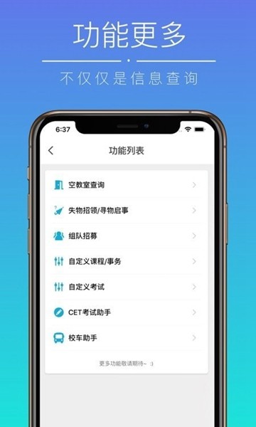 小猴偷米安卓app1