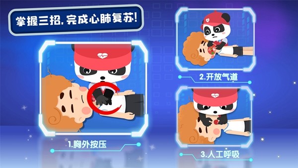 宝宝幼教学配对1