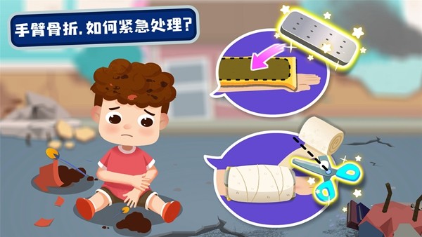 宝宝幼教学配对4
