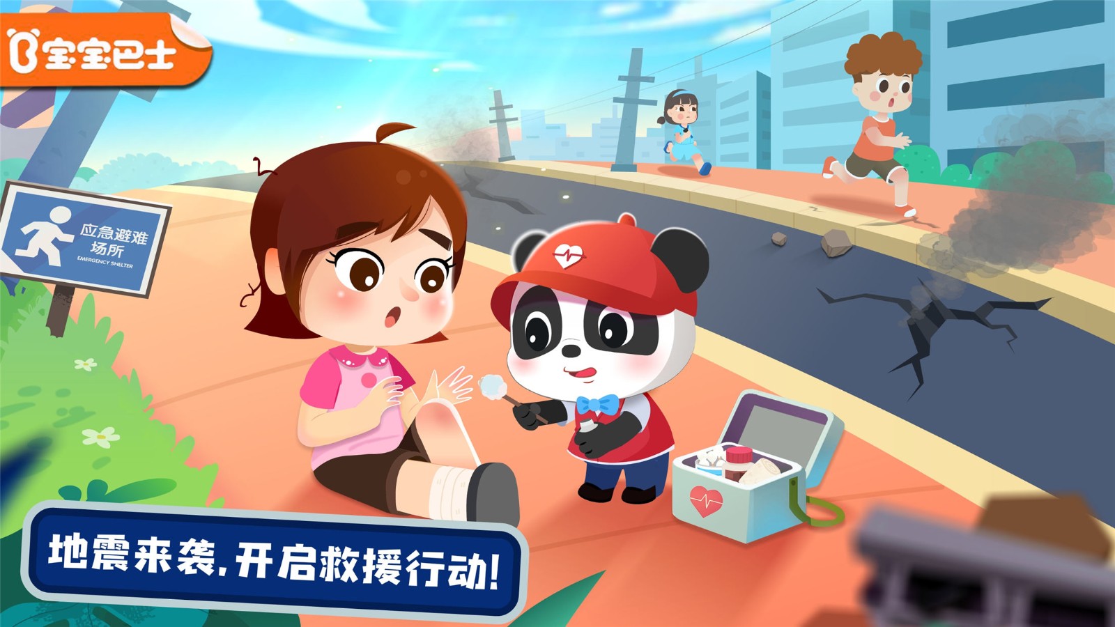 宝宝幼教学配对5