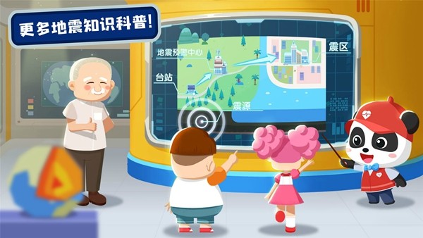 宝宝幼教学配对2