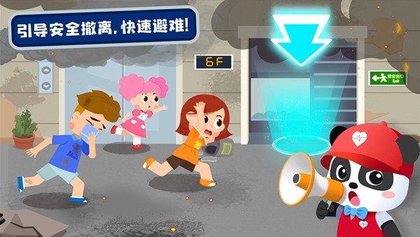 宝宝幼教学配对3