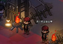 大侠立志传绝招一刀绝尘怎么学 学习方法分享