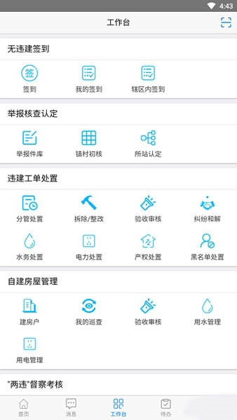 美丽连江1