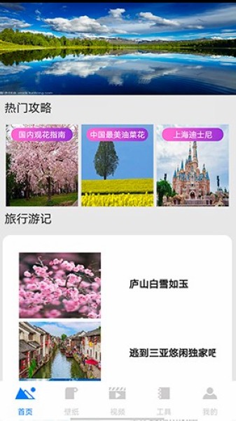 梦里江山4