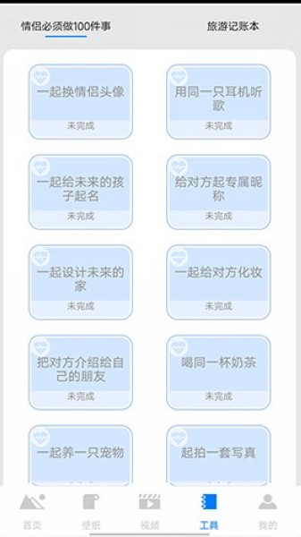 梦里江山1