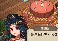 大侠立志传怎么加入琅琊阁 加入方法分享