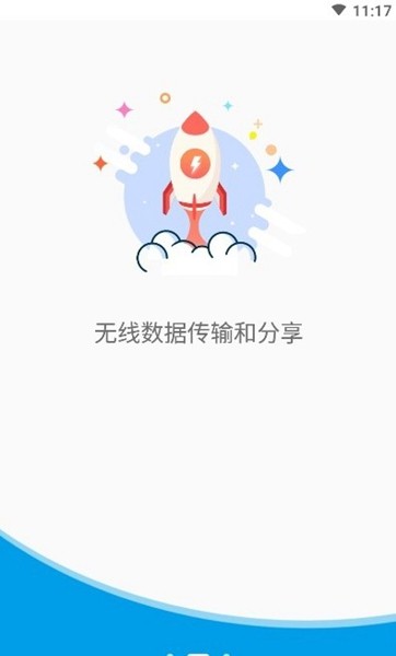 超思健康截图1