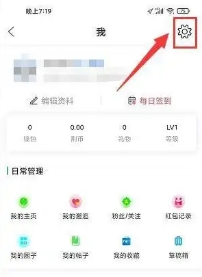 无线荆州app图片11