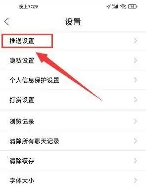 无线荆州app图片12
