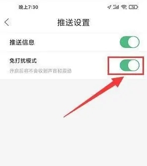 无线荆州app图片13