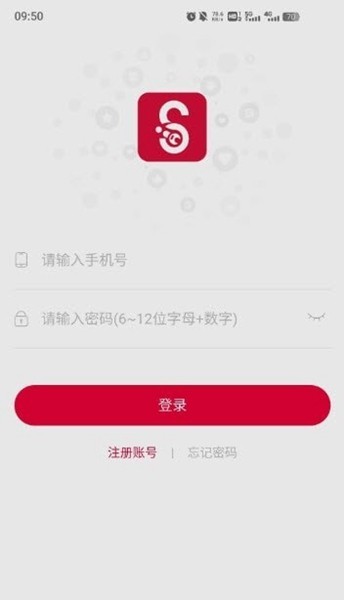 犇牛到家截图3