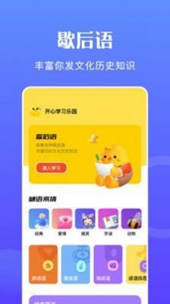 摸鱼王app1