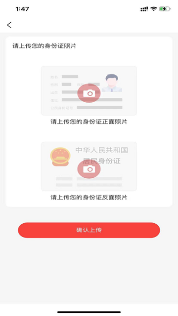 康鸿医护用户端截图3