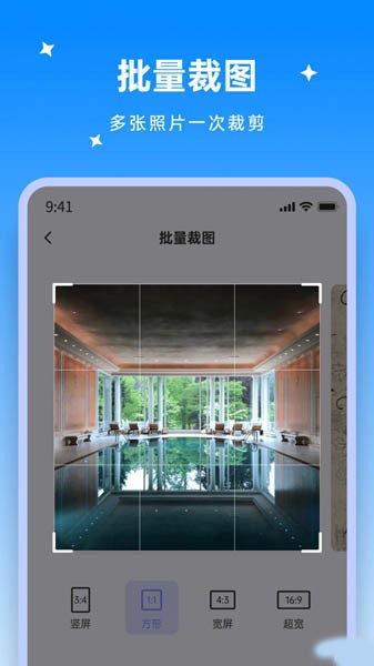 米果视频剪辑2