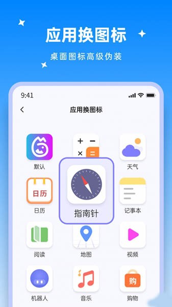 米果视频剪辑3