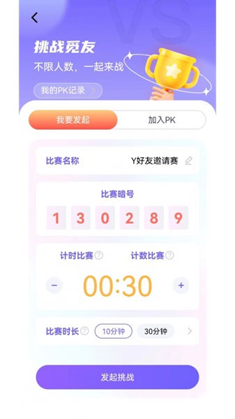 安卓秀觅趣动 最新版app