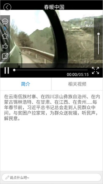 中国台湾网1