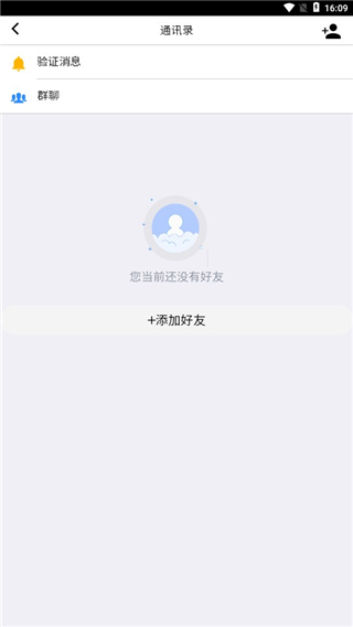 考一考教师端图片7