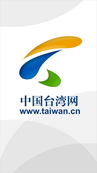 中国台湾网1