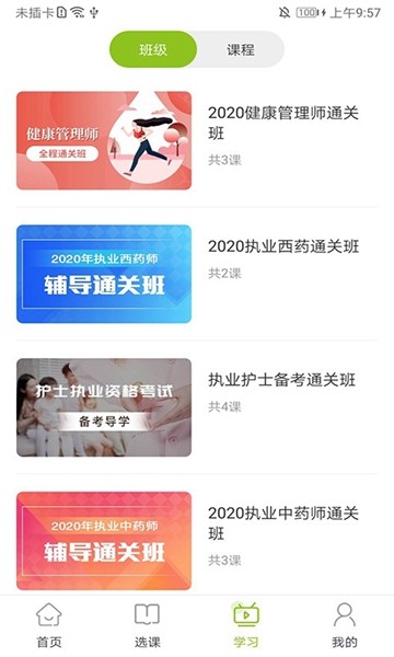益小书1