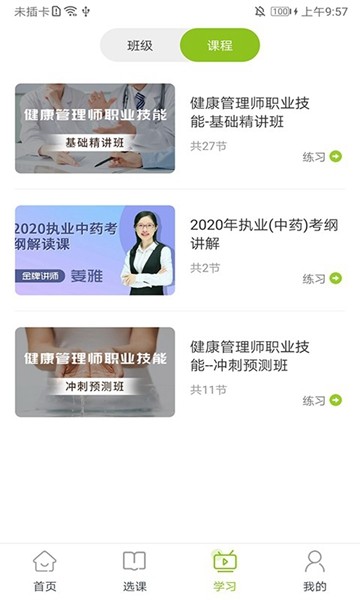 益小书4